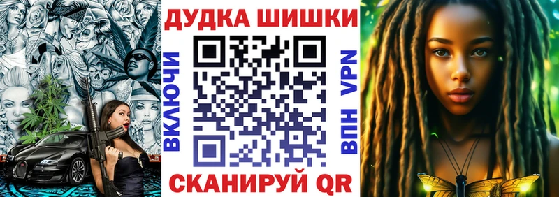 Купить наркотики Аркадак ГАШ  Конопля  МЕФ 