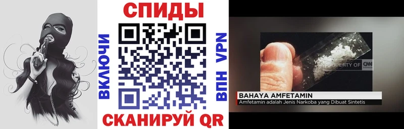 АМФ 98%  Аркадак 