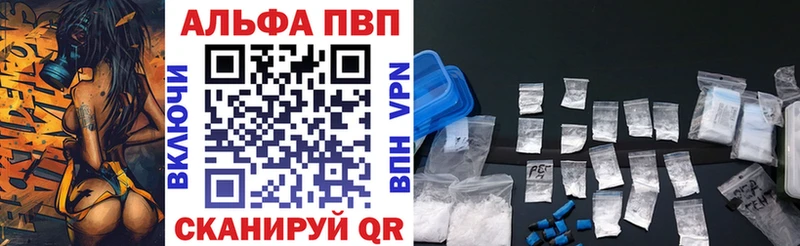 APVP Crystall  где можно купить наркотик  Аркадак 