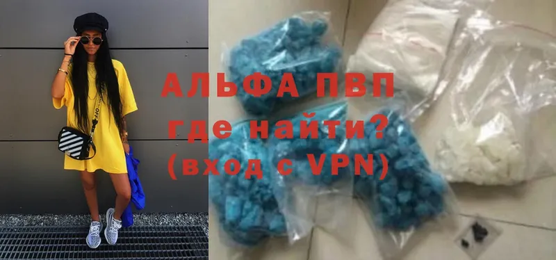 A PVP мука  Аркадак 
