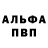 A-PVP VHQ Valera Kalmykov
