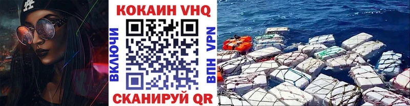 COCAIN Колумбийский  Аркадак 