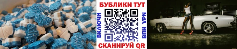 Экстази 280мг  где купить наркотик  Аркадак 