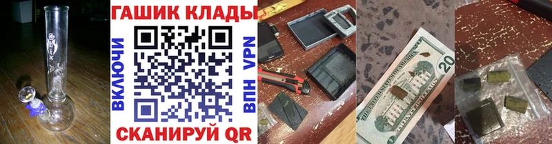 ГАШИШ ice o lator  Аркадак 