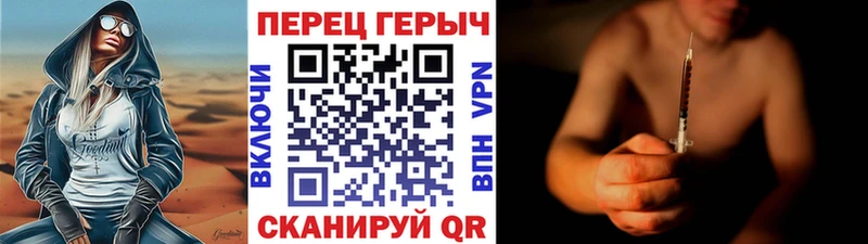 Героин гречка  Аркадак 