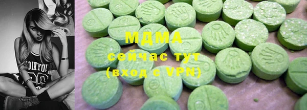 ALPHA-PVP Яранск