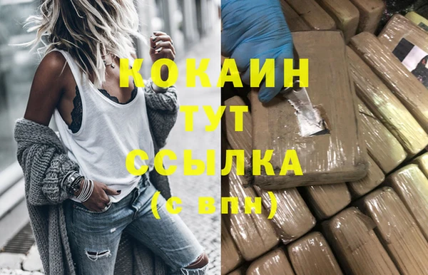 мяу мяу кристалл Анжеро-Судженск