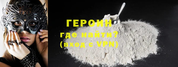 мяу мяу кристалл Анжеро-Судженск