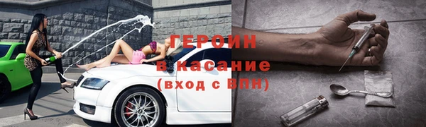 героин Анива