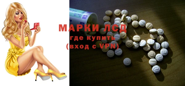 ALPHA-PVP Яранск