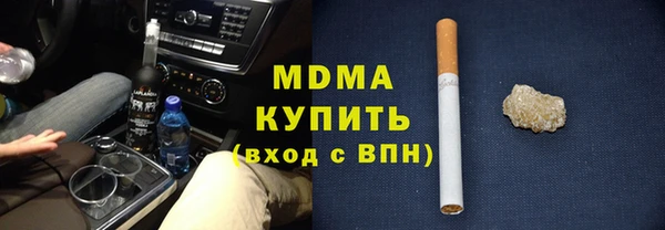 круглые Янаул