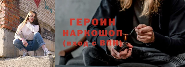 мяу мяу кристалл Анжеро-Судженск