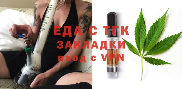ALPHA-PVP Яранск