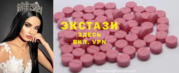 круглые Янаул