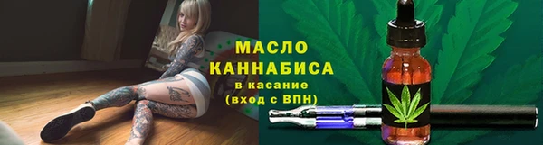 мяу мяу кристалл Анжеро-Судженск