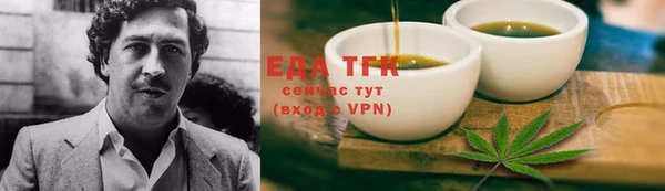 ALPHA-PVP Яранск