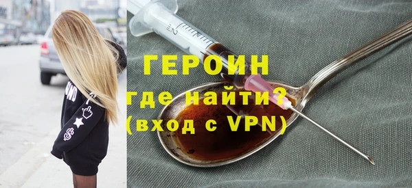 мяу мяу кристалл Анжеро-Судженск