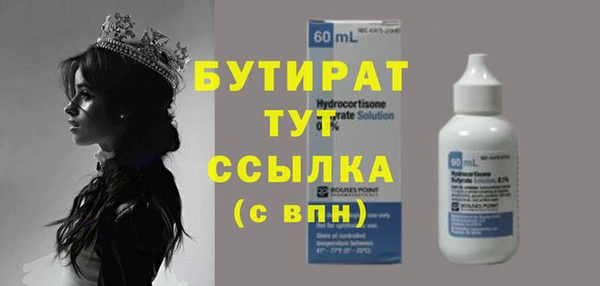 героин Анива