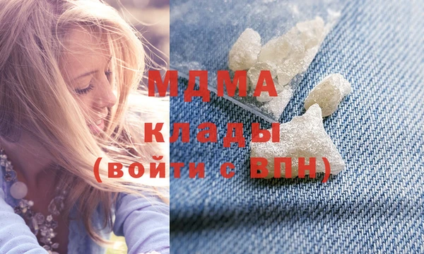 мяу мяу кристалл Анжеро-Судженск