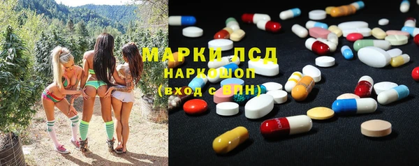 мяу мяу кристалл Анжеро-Судженск
