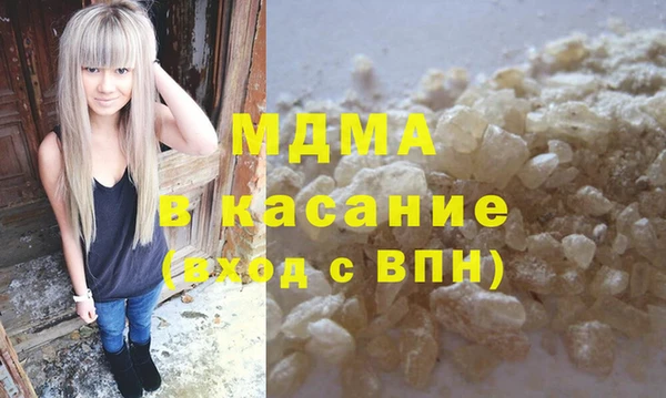 наркотики Яровое