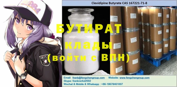 героин Анива