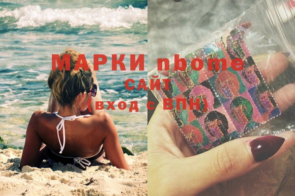 мяу мяу кристалл Анжеро-Судженск