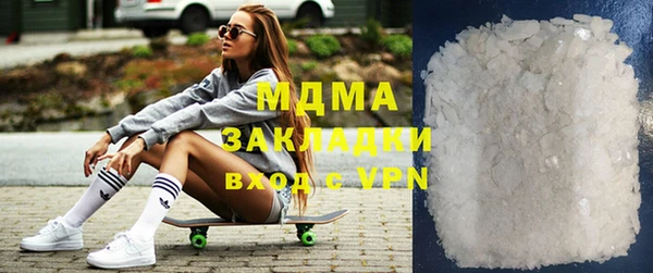 ALPHA-PVP Яранск