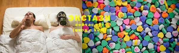 круглые Янаул