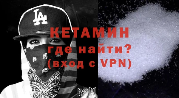 ALPHA PVP Апатиты