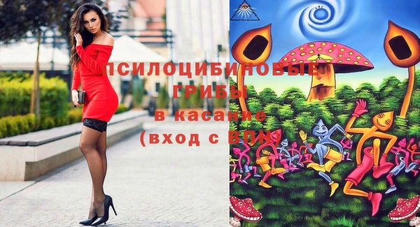 наркотики Яровое