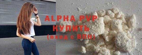 ALPHA PVP Апатиты
