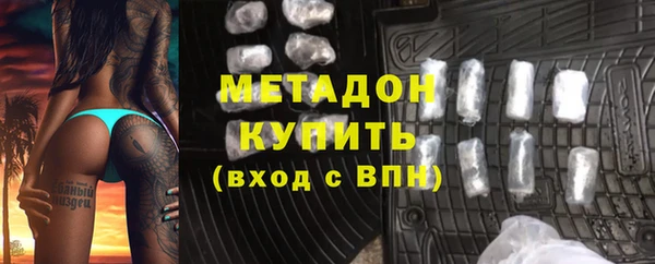 мяу мяу кристалл Анжеро-Судженск