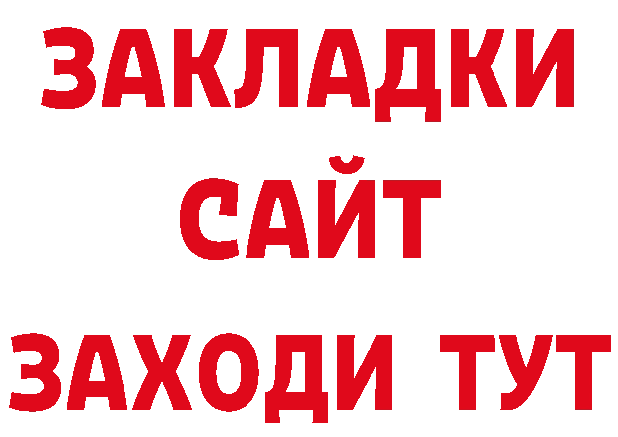Alpha-PVP СК КРИС как войти сайты даркнета МЕГА Аркадак