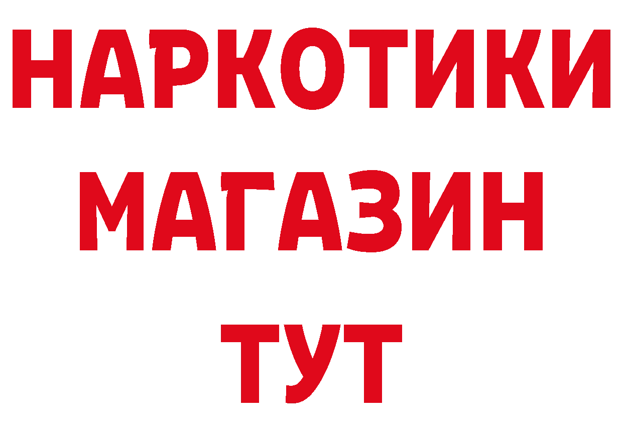 Дистиллят ТГК концентрат ТОР это МЕГА Аркадак