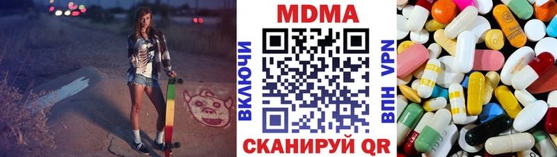 OMG онион  Аркадак  MDMA crystal 