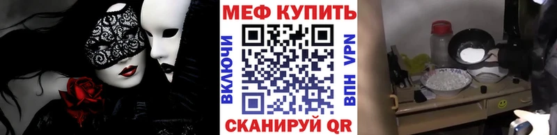 Мефедрон 4 MMC  даркнет сайт  Аркадак 