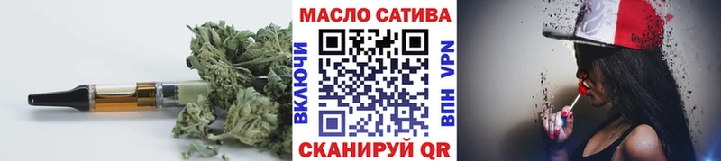 ТГК жижа  Аркадак 